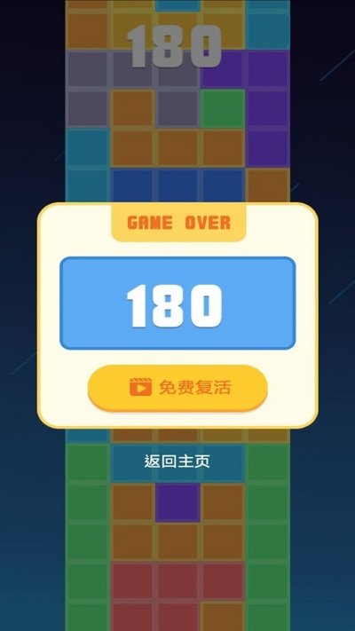 翻滚吧六边形小游戏