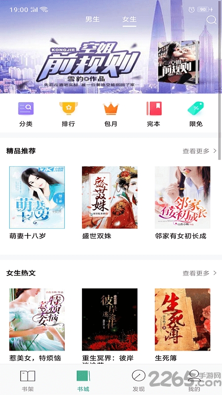 乐乐阅读app 乐乐阅读下载