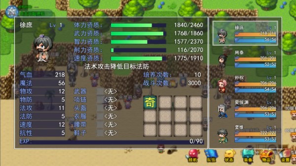 梦幻灵将手游 梦幻灵将官方下载