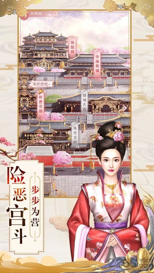 大唐烟雨录游戏