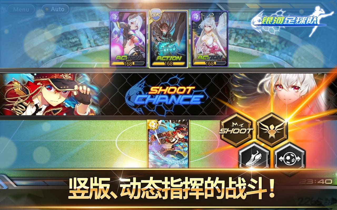 银河足球队com2us手游手机版