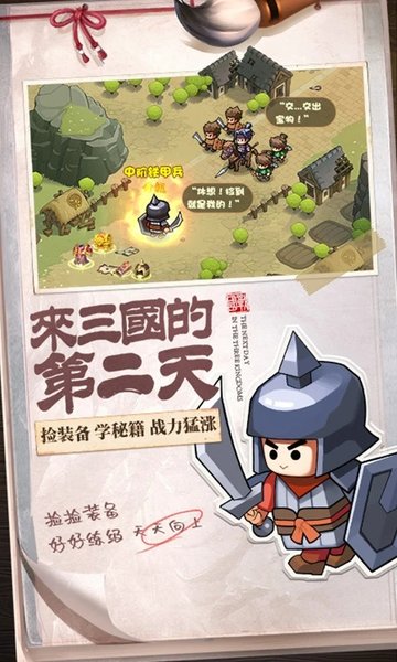 英雄这边请小米服
