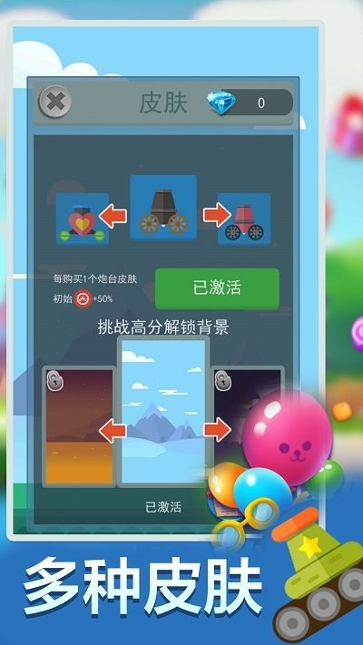 疯狂打方块游戏