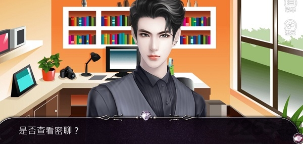 来怼我啊网游破解版