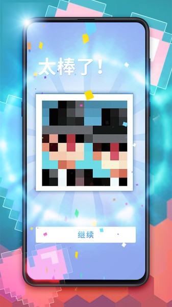 填方块拼图手机版