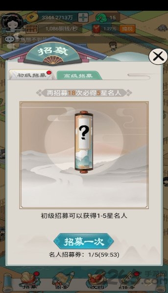 我在长安买块地赚钱app下载