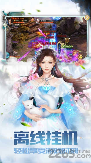 青云一剑手游