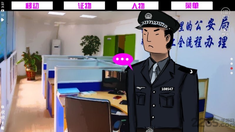 恒水中学连环虐杀游戏