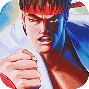 街霸2之天下手机版
