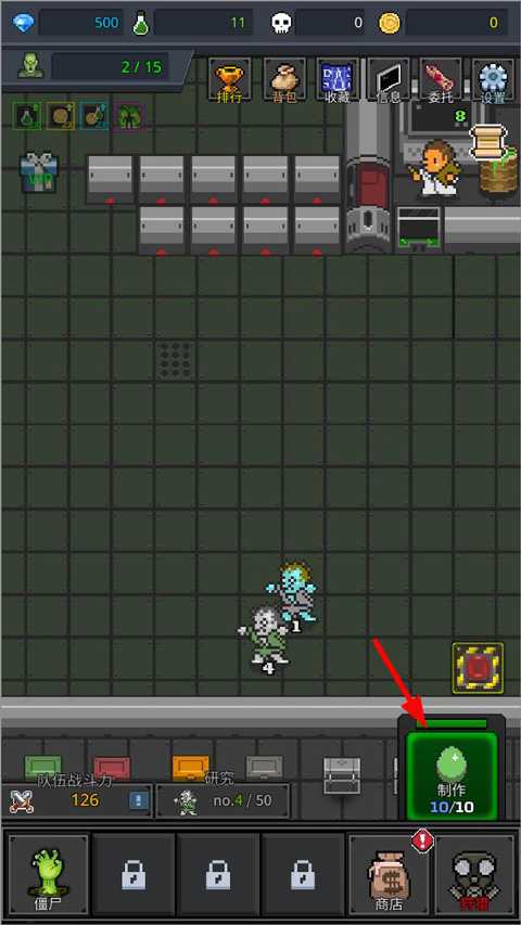 合并僵尸游戏 合并僵尸手游