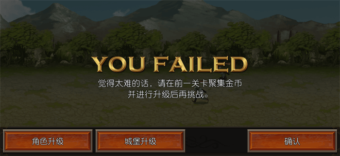 战七国内置功能菜单最新破解版