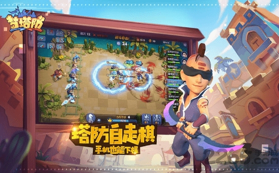 梦塔防自走棋