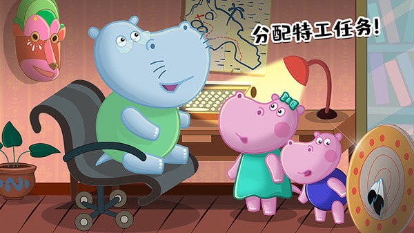 佩奇生活秘密特工手机版