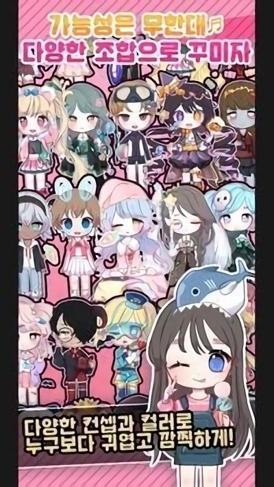 克萝杰特女孩手机版