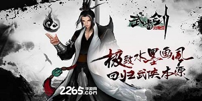 武当剑