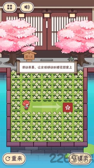 三月之庭测试版