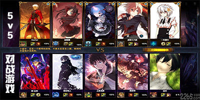 5v5对战游戏