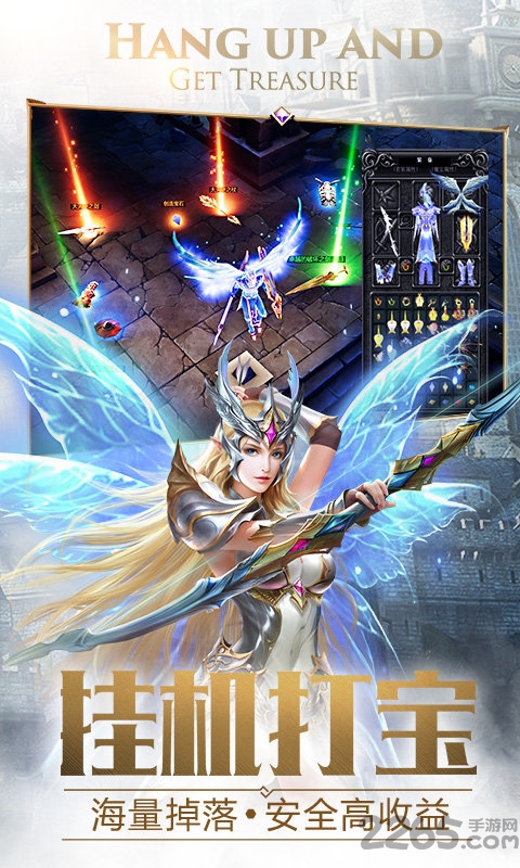 辉煌奇迹官方版 辉煌奇迹手游下载
