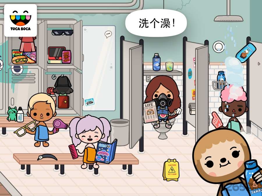 托卡生活放学后游戏