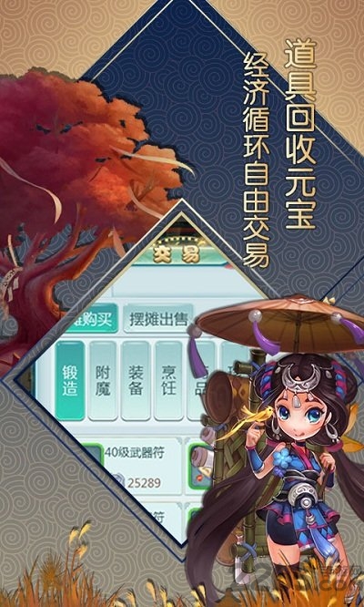 大话白蛇bt版