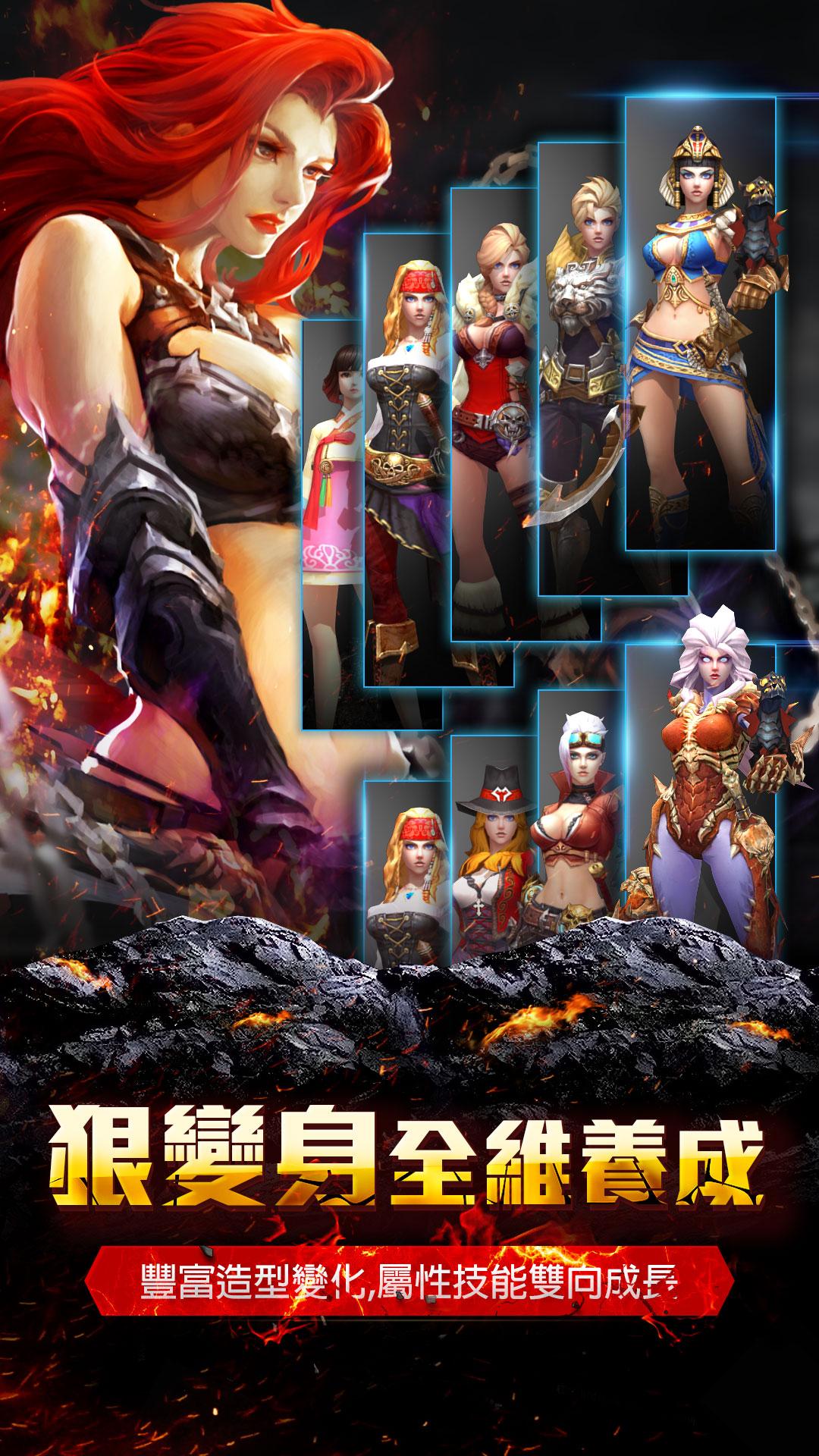 暗黑血统破解版 暗黑血统手游破解版下载