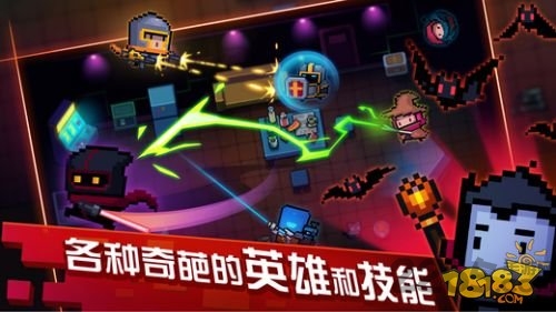 元气骑士新春版本