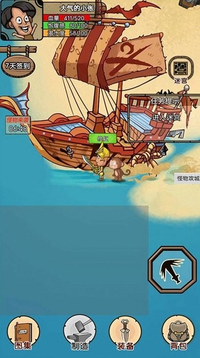 开荒当岛主齿轮发条游戏