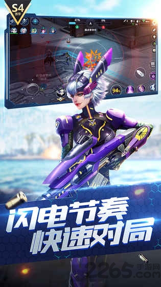 枪神对决网易版