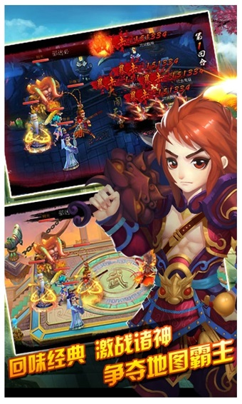 三界独尊bt变态版