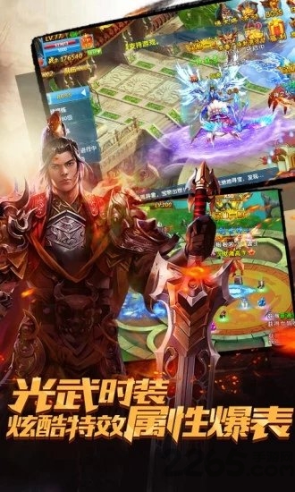 封神录之钟馗伏妖正版