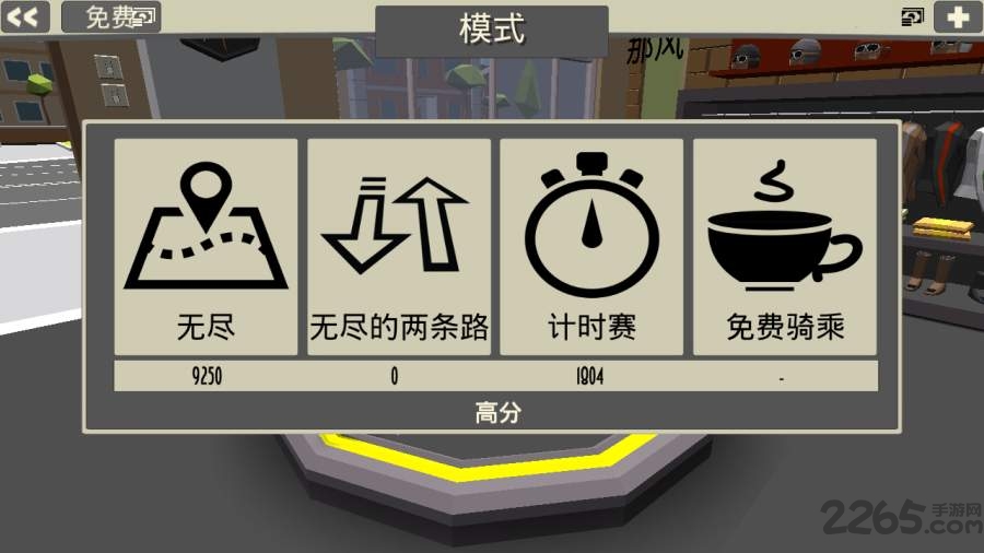咖啡机车汉化版