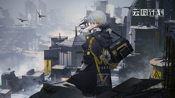 少前云图计划Bilibili版