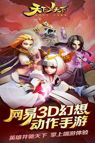 天下x天下小米版