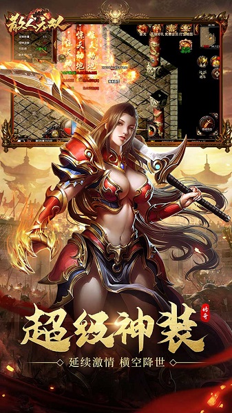 散人无双手游最新版