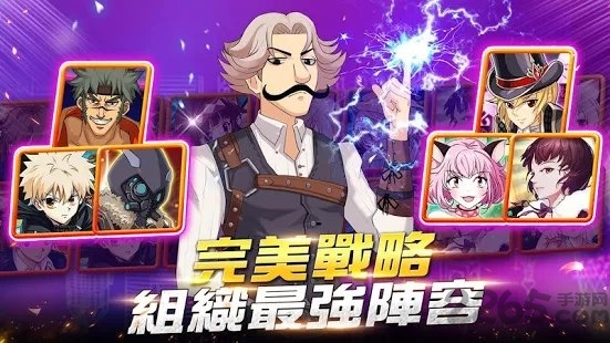 超异能觉醒手游