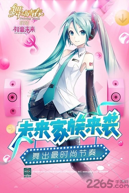 舞动青春果盘最新版 舞动青春果盘版下载