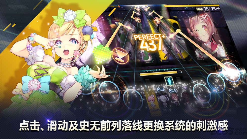 tapsonictop内购版