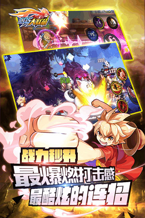 换装大联萌手游百度版 换装大联萌百度版下载