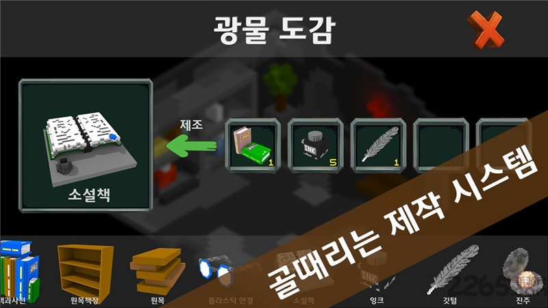 手机城市矿工游戏下载