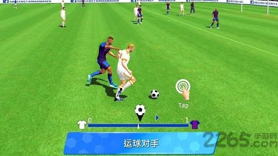 足球之星2020足球卡片足球比赛