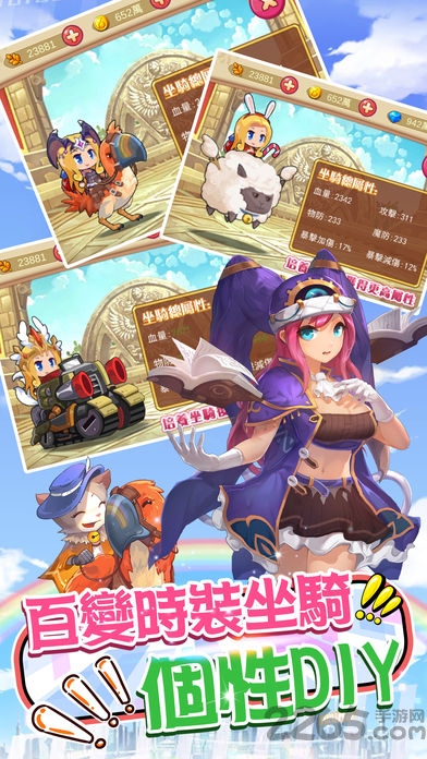 魔王别嚣张官方游戏