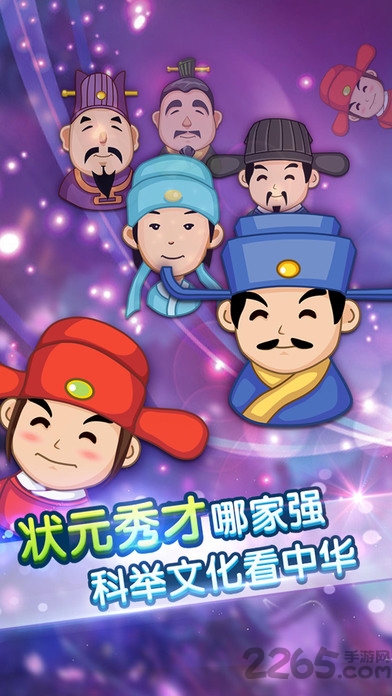 全民疯狂猜成语内购破解版