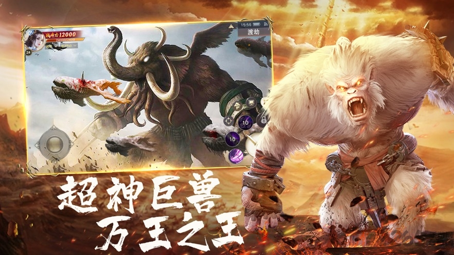 山海经之青云传说游戏