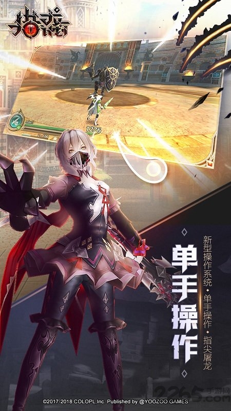 猎龙计划海外国际版