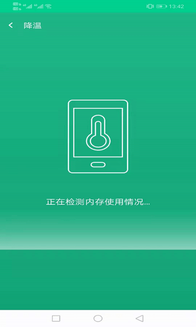 飞鸟wifi钥匙官方版