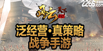 风云天下重燃