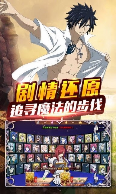 捉妖手机妖尾2变态版下载