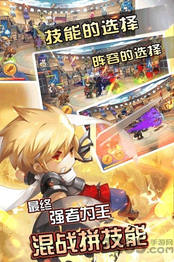 闪击骑士团果盘版