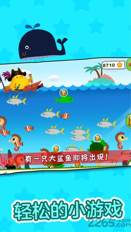 免费趣味数学启蒙软件