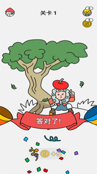 脑洞绘画官方版